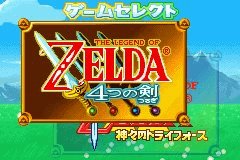 Zelda no Densetsu: Kamigami no Triforce screenshot 3 for GameBoy Advance